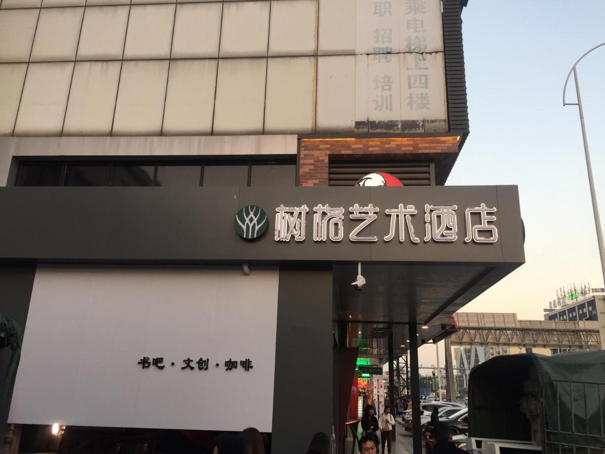 Guangzhou Shug Art Hotel Exterior photo
