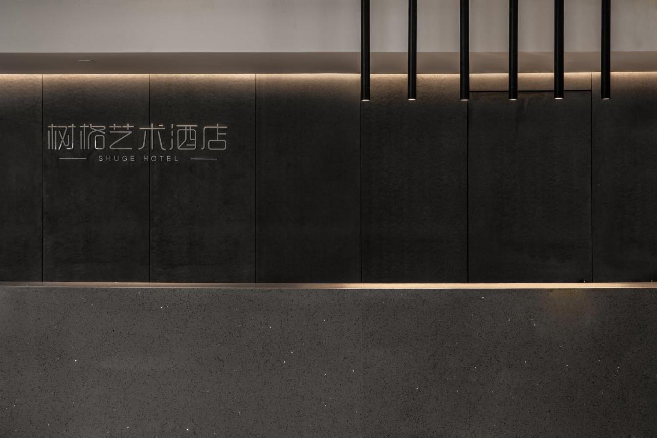 Guangzhou Shug Art Hotel Exterior photo